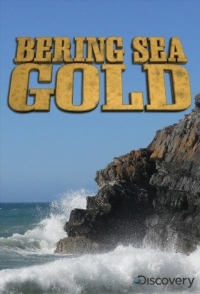 Золотая лихорадка Берингово море