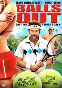 Гари тренер по теннису